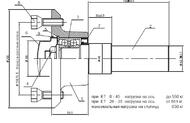 Ступица прицепа с цапфой Knott FNK14 139.7x5