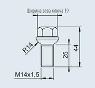 Болт колесный М14х1,5 для осей с тормозом 139,7x5