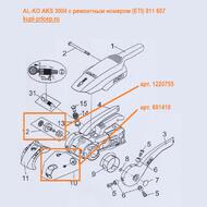 Фрикционы (накладки) для замкового устройства-стабилизатора AKS 3504